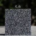 龙岩 芝麻黑光面