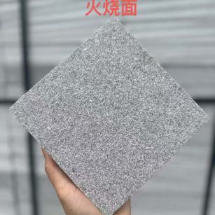 龙岩 芝麻灰火烧面