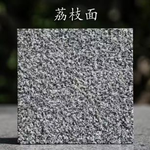 龙岩 芝麻黑荔枝面