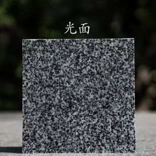 龙岩 芝麻黑光面