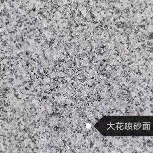 龙岩 芙蓉白（芝麻白大花）荔枝面