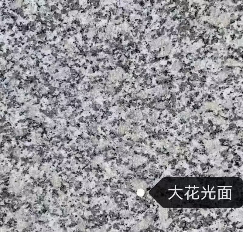 龙岩 芙蓉白（芝麻白大花）光面