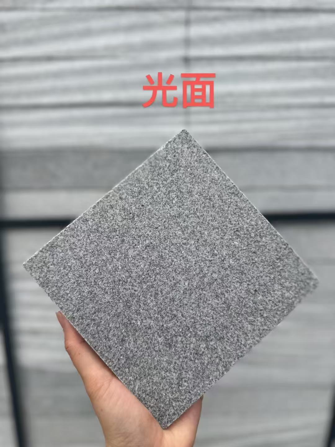 龙岩 芝麻灰光面
