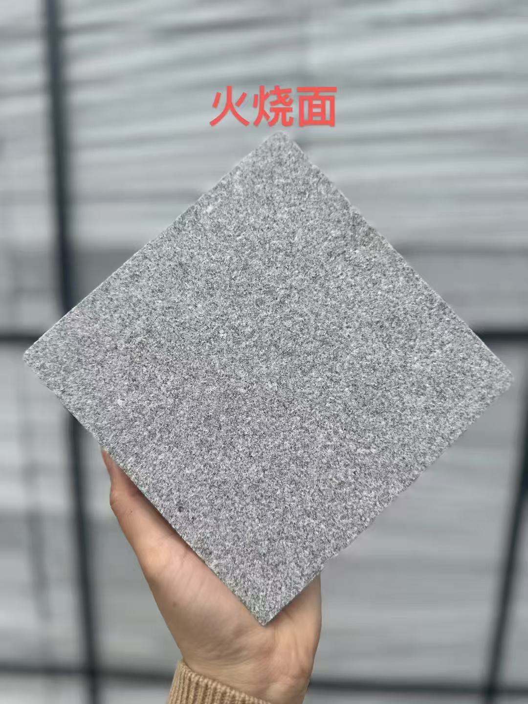 龙岩 芝麻灰火烧面
