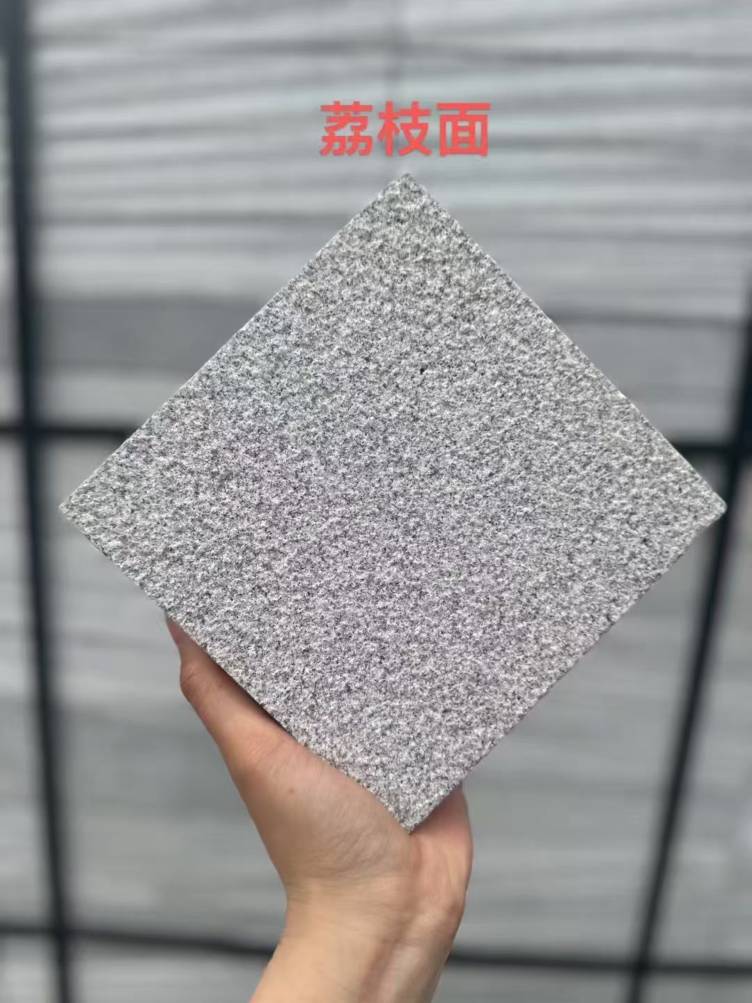 龙岩 芝麻灰荔枝面