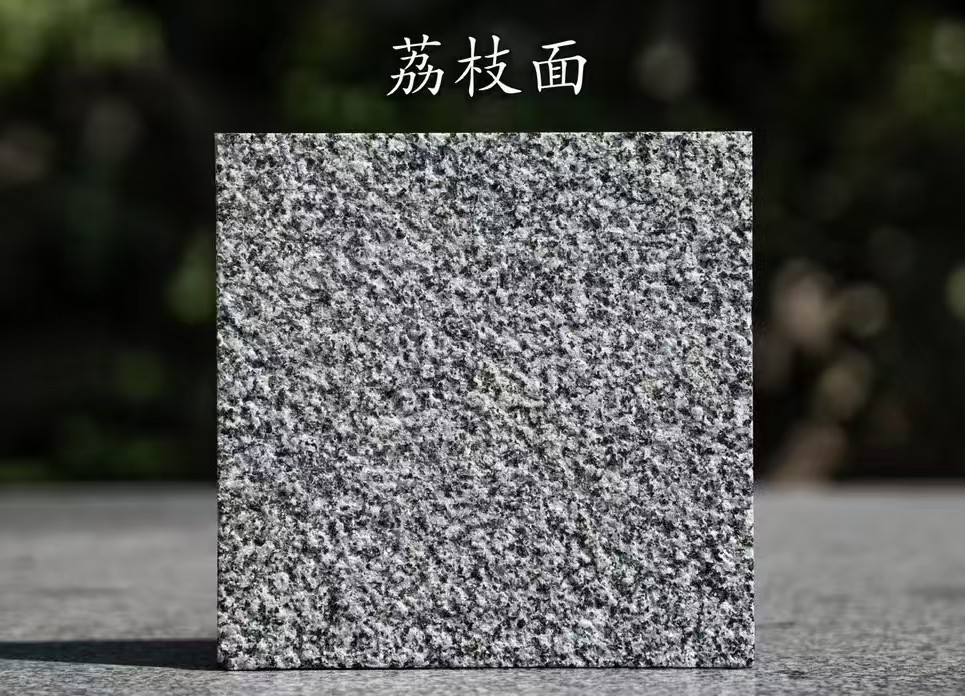 龙岩 芝麻黑荔枝面