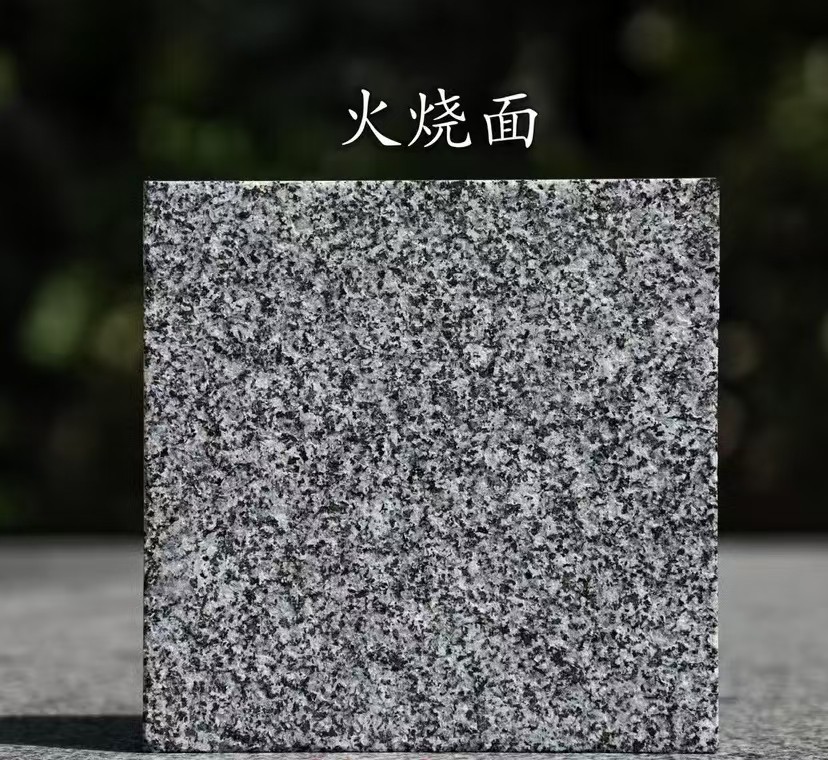 龙岩 芝麻黑火烧面